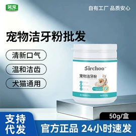 猫猫干粮;狗狗干粮;猫猫零食