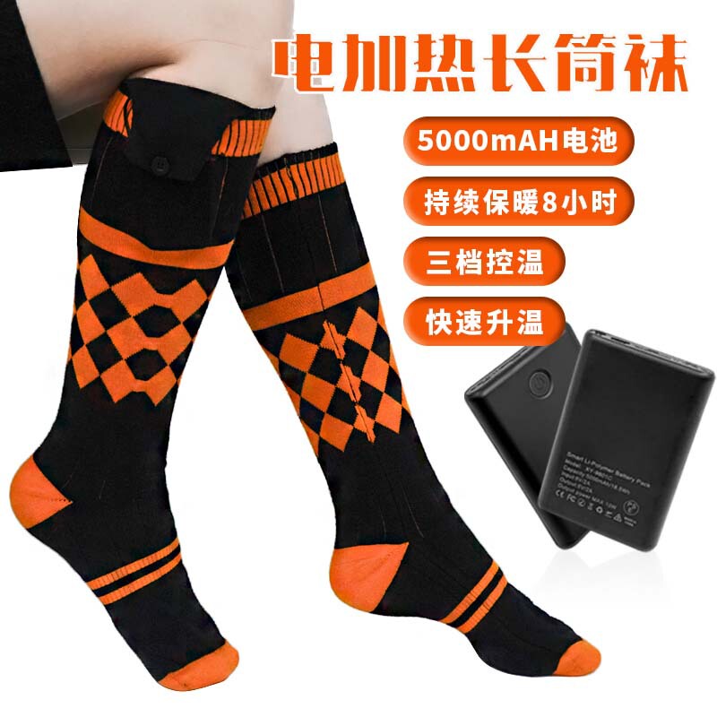 Cross-Border Hot Selling App Smart Outdoor Ski Socks Heated Socks Foot Warmer Heated Socks Electric Heated Socks Cross-Border Hot Selling App Smart Outdoor Ski Socks Heated Socks Foot Warmer Heated Socks Electric Heated Socks