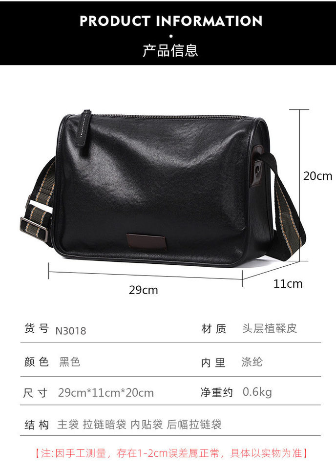 Túi đeo chéo nam da bò kiểu retro 29×11×17 cm — Màu đen da thực vật, Da cầm tay màu đen chi tiết 12