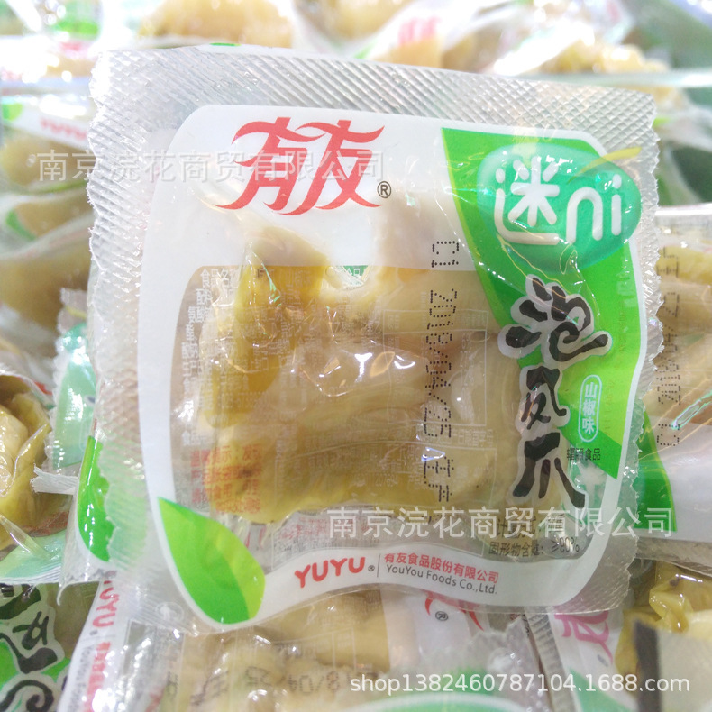 有友凤爪 泡凤爪 泡椒凤爪 山椒味 柠檬味 酸菜味一箱10斤