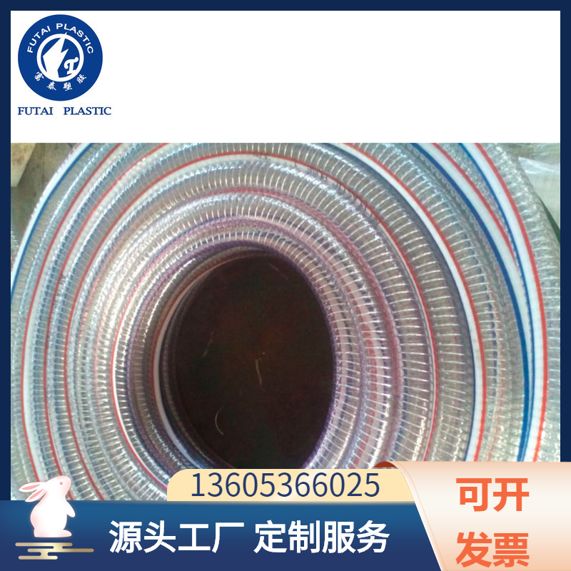 供应各种颜色各种规格昌乐PVC钢丝管