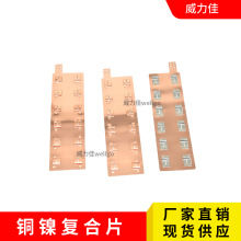 21700�����Դ늳��㲿��2*6�늳��~懏ͺ��B��Ƭ���늳ر��o��