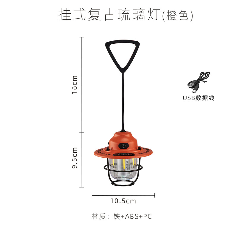迷你松果灯超长续航 户外照明露营手提营地氛围复古灯|undefined