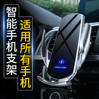 Car phone holder, charging mobile phone holder 15W
