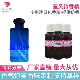 日用香精;增溶剂