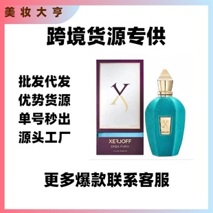 �羳���QԽ��perfumeϣ����xerjoff��ɫ��ľ����õ�弃����ľ��ˮ