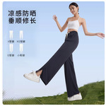 冰丝防晒裤垂感阔腿裤休闲女春夏垂感拖地冰丝裤百搭腰显瘦开衩