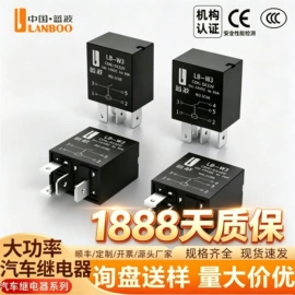 按钮开关;开关元件;中间继电器