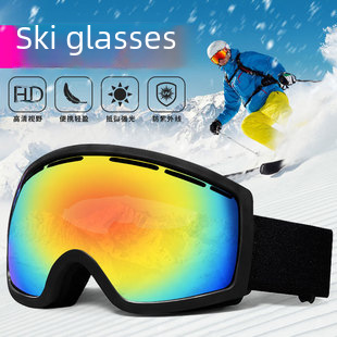 HD-visjons skibriller Utendørs skiutstyr Rammeløse skibriller for menn og kvinner_voghion.com