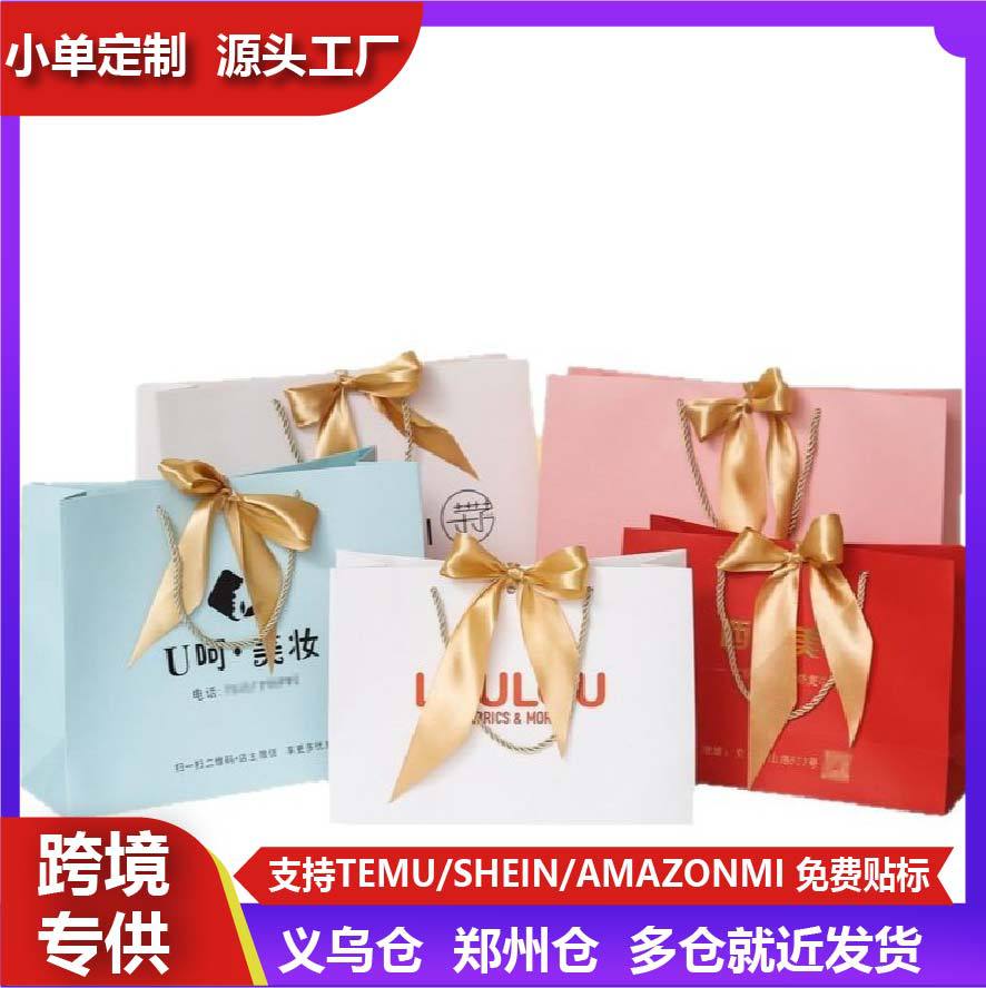 现货服装手提纸袋批发蝴蝶结购物袋纯色包装可印logo礼盒