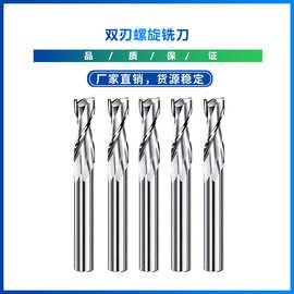 6.35mm柄2槽螺旋硬质合金压铣刀木工铣刀数控刨刀立铣刀  批发