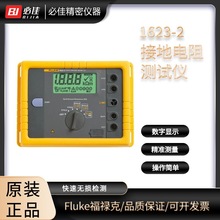 1623-2/KIT 1625 30-2 1630-2 FCӵyԇxFLUKE˔@