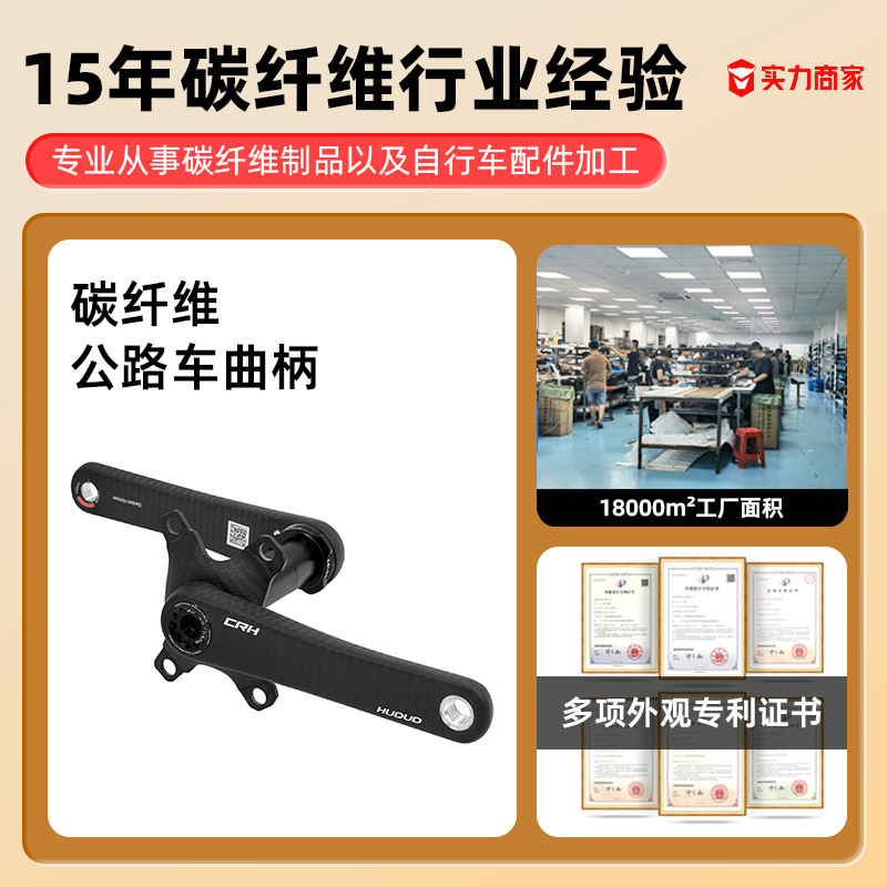 Road Bike Carbon Fiber Crank Xcadey Power Meter 29mm Titanium Shaft Ultra-Light Carbon Crank Source Manufacturer Road Bike Carbon Fiber Crank Xcadey Power Meter 29mm Titanium Shaft Ultra-Light Carbon Crank Source Manufacturer