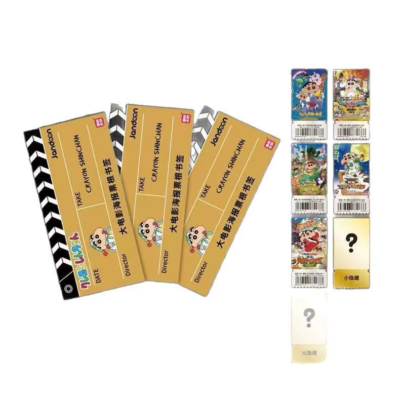 68890B Простая и креативная Crayon Shin-Shin-Лазер Билет серия детской анимации периферия маленькая карта модная игрушка подарки