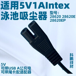 �m��Ӿ���坍��Aiper Scuba S1E116.8V1A 2.6AС8��B��β���DC��