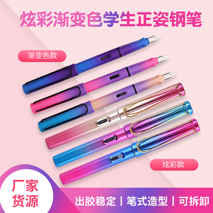 Zhengzi Macaron Colorful Gradient Color Students Practice Writing with Pen Dual-purpose Pen Printable LGO Student Writing Pen