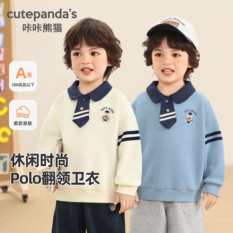 Kaka Panda children's clothing: boys' college-style sweatshirt, girls' autumn outfit, children's polo collar top, baby's autumn clothes