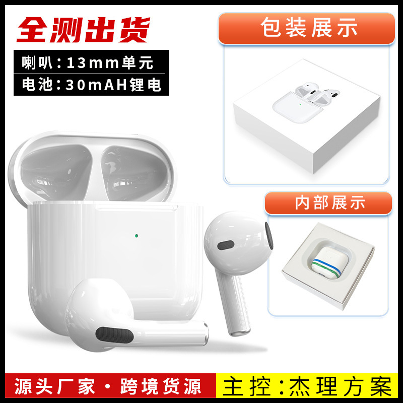 Huaqiangbei Wireless Bluetooth Headphones Pro4 Generation Official Genuine Product Compatible with Apple and Android New Model Distribution and Reselling