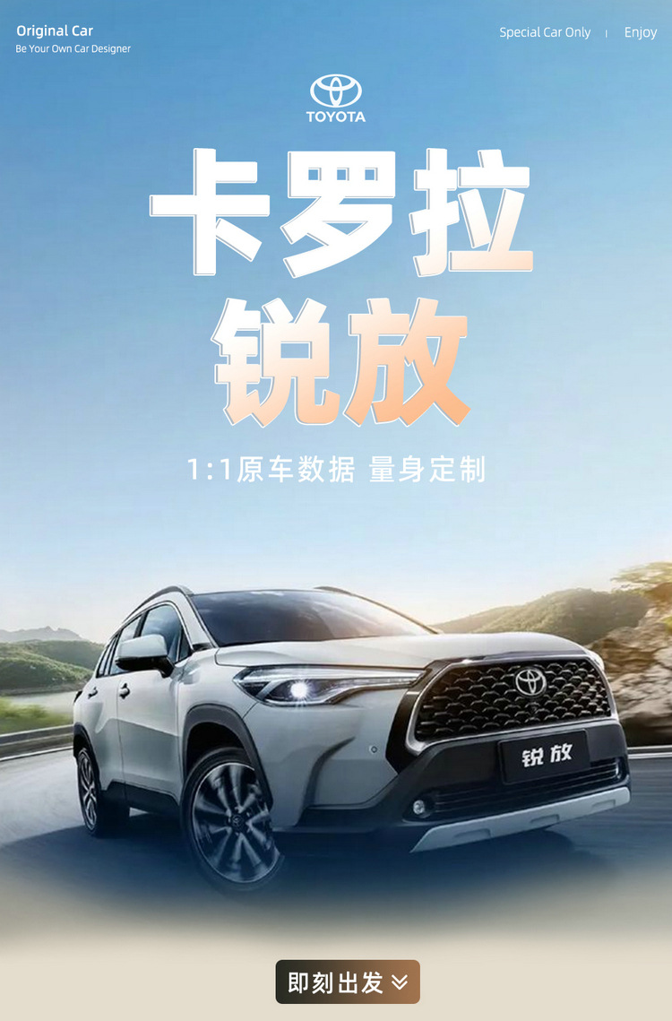 2026 new Toyota Corolla Cross seat covers, all-season universal fit, custom-designed seat covers, full-coverage car seat cushions