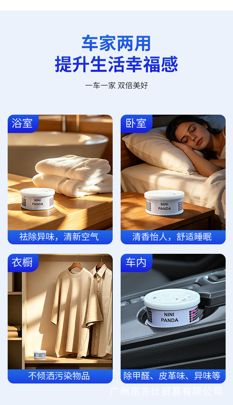 Popular Foreign Trade Item: Small Fragrance Jar, Car-Mounted Solid Fragrance Balm, High-End Car Perfume, Home-Use Fresh Scent, Long-Lasting Odor Removal