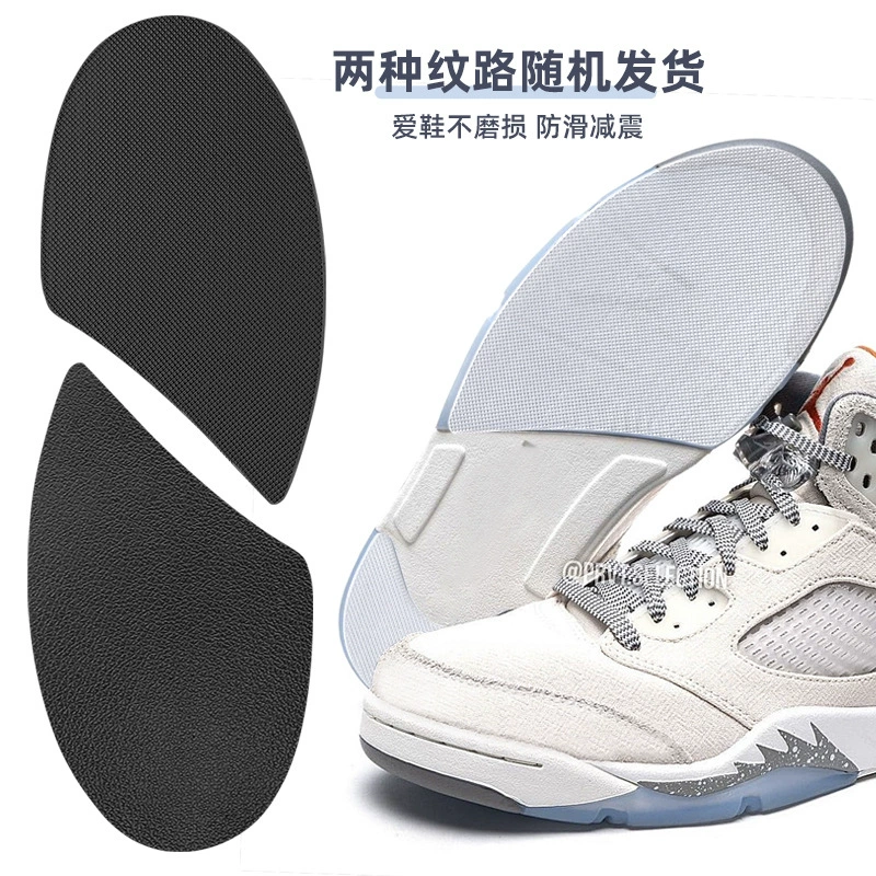 Подошва Air Jordan, универсальные кроссовки, износостойкие самоклеящиеся противоскользящие накладки на пятку