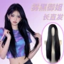 源头气质日常发型假发