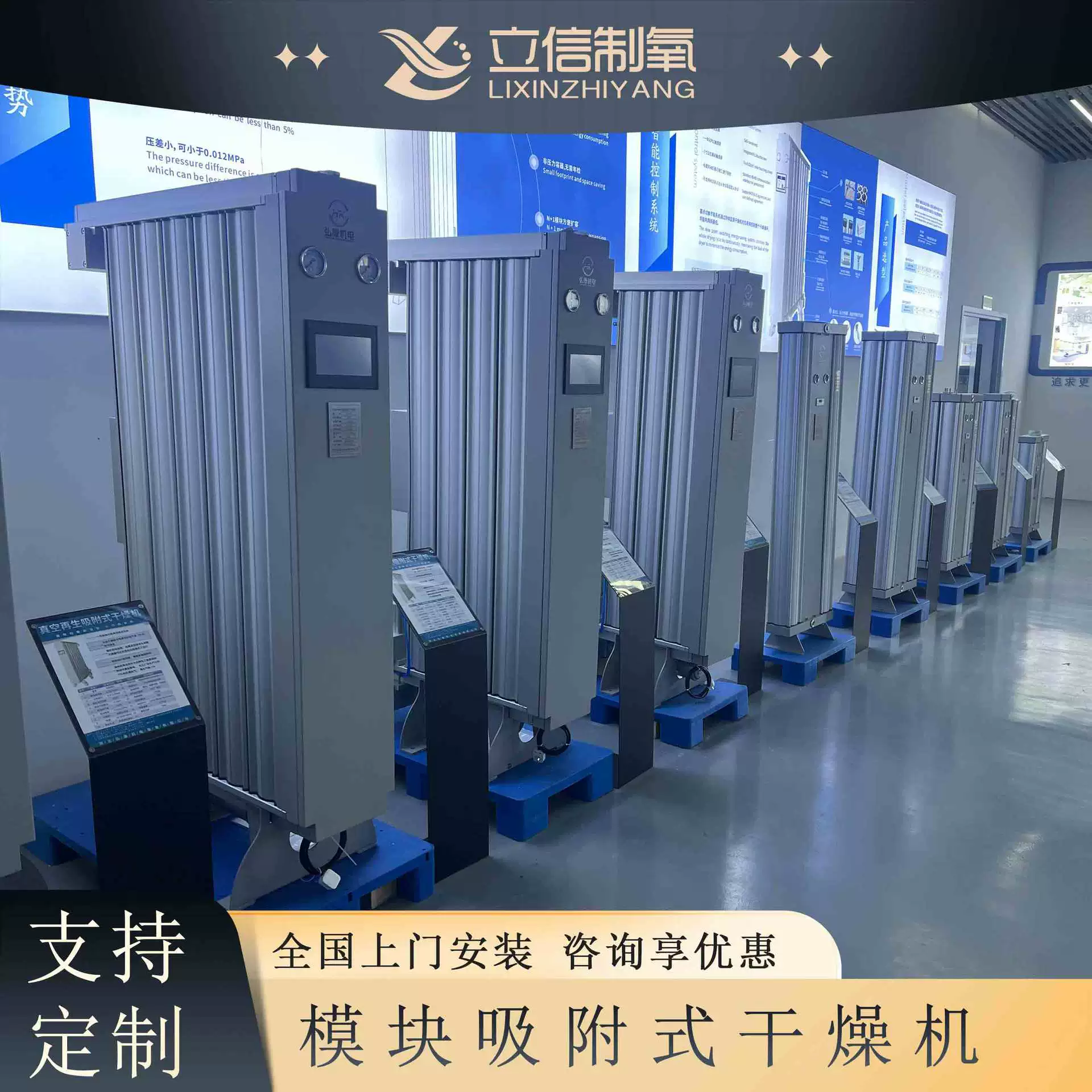 Адсорбционный осушитель без нагрева, послепроцессорное оборудование для воздушных компрессоров, адсорбционный осушитель, низкий уровень утечки -40 ℃   Работает плавно