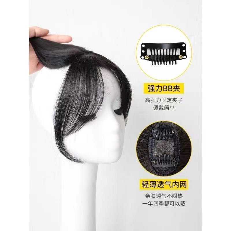 Peluca de Bangs de ocho caracteres hembra 3D delgada de longitud media simulación de Bangs frente natural que cubre la línea del cabello fetal Bangs