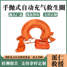 �֒�ʽ�Ԅӳ�����Ȧ�U�������֒���������yʽˮ�ϒ�Ͷ������