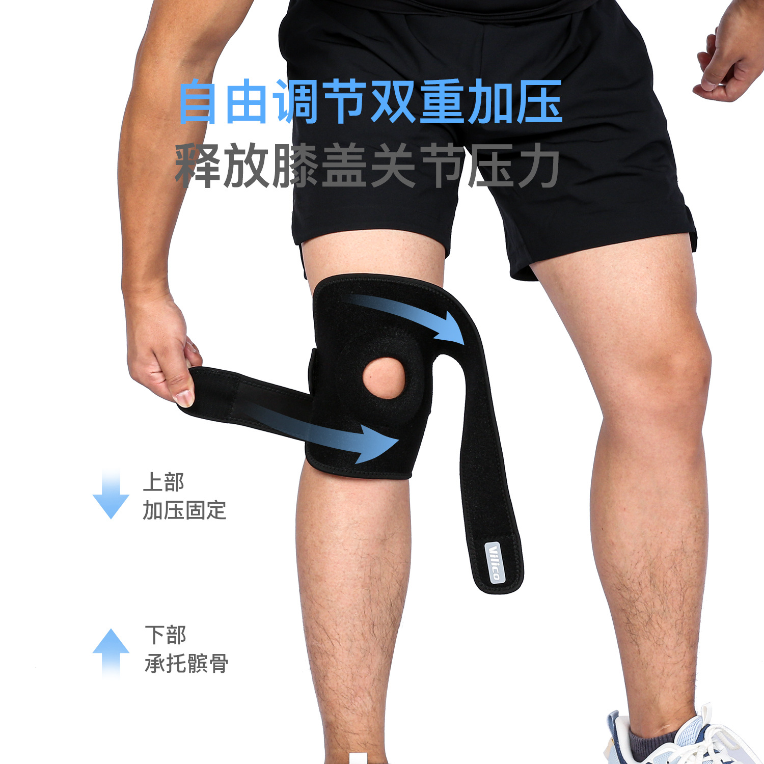 Vilico hombres y mujeres primavera y verano profesional al aire libre presurizado bidireccional transpirable cómodo sin apretar rodilleras deportivas al por mayor