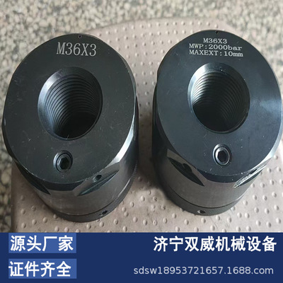 M30*3.5采煤机锁紧液压螺母 掘进机创立煤机液压螺母厂家供应