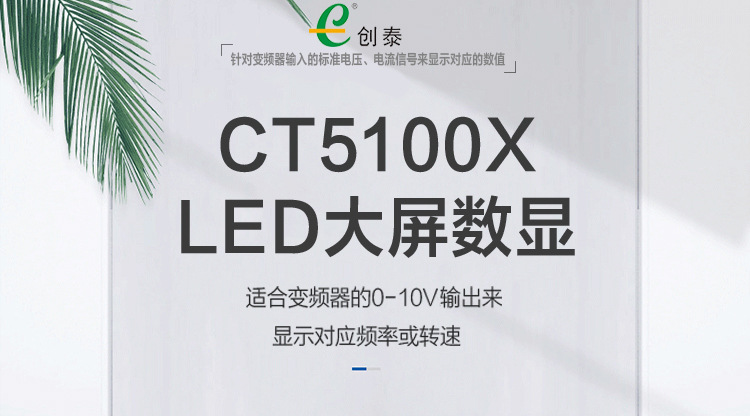 CT5100X组合_01.jpg