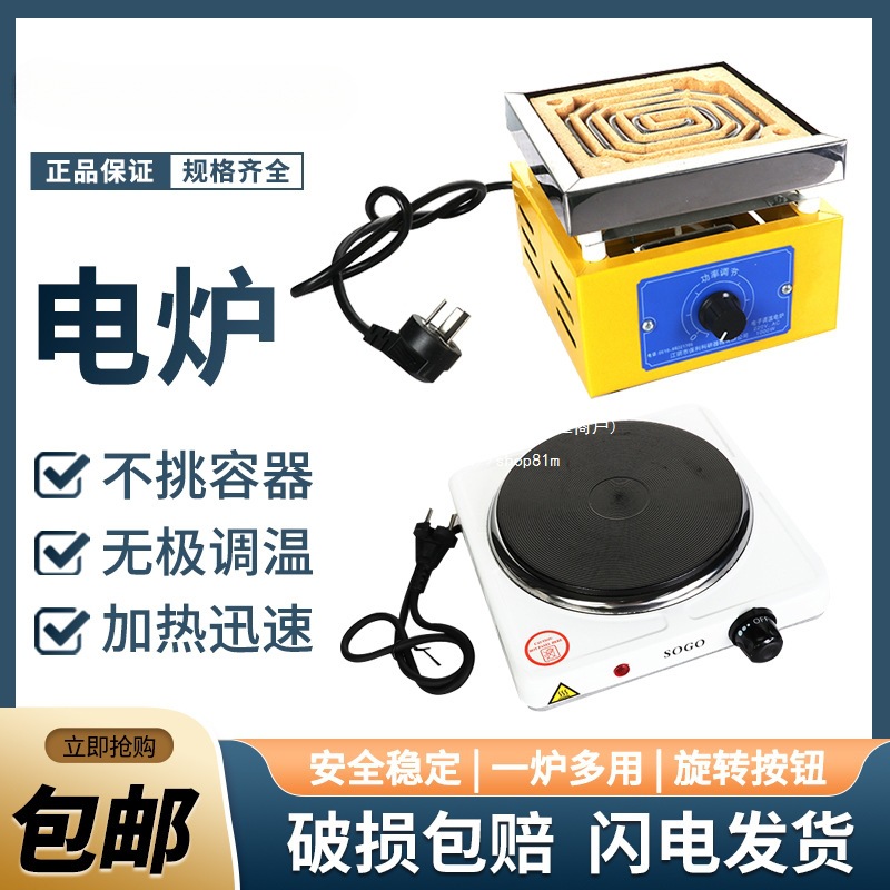 万用电炉实验室用工业高温电炉子1000/2kw马弗炉封闭电阻炉加热炉