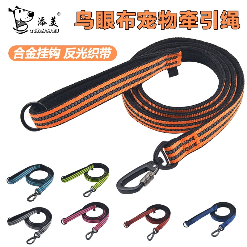 Фабрика прямых продаж товаров для домашних животных Светоотражающие ночные собаки