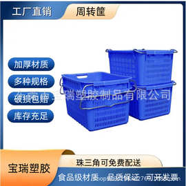 批发多尺寸pp塑料周转框面包蔬菜收纳箩苹果胶筐快递运输塑胶萝框