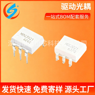 MOC3021M 3022SR2M 3023 3020 3041 3042 �������� ֱ��/�NƬ