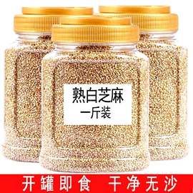 豆类零食;瓜子;花生