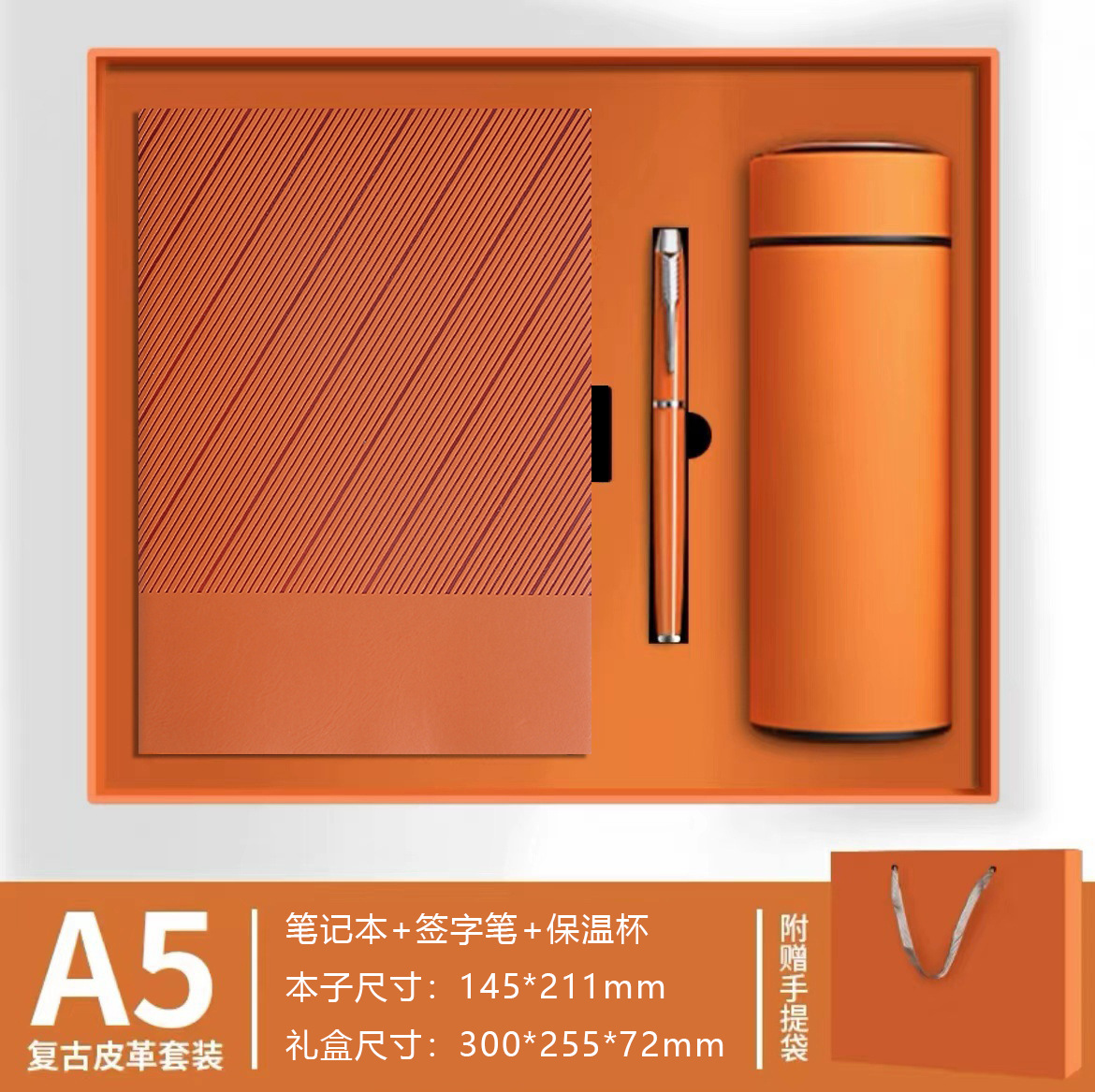 Transfronterizo A5 caja de regalo de cuaderno de notas logotipo personalizado twill negocio taza de calentamiento caja de regalo escuela empresa