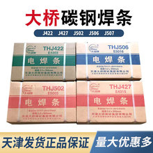 ���l�����늺��lJ422J502J506J507̼䓽Y���2.0/2.5/3.2/4.0