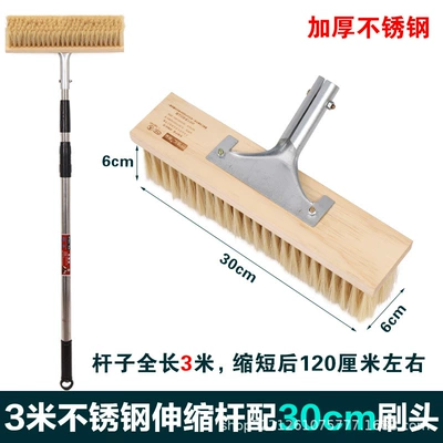 Extended Handle Telescopic Pole Bristle: Car cleaning tools - 3m-steel-pole-30cm-brush-head-6cm-imitation-wool-6-rows-of-encrypted-wool