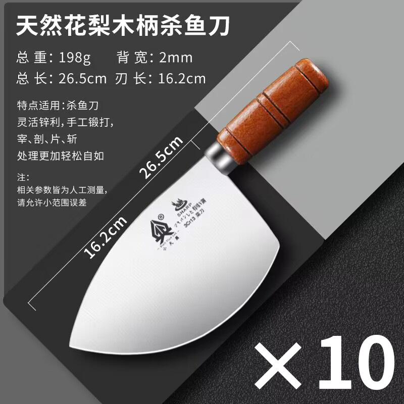 Cuchillo de corte de pescado cuchillo de corte de pescado regalos salmón profesional cuchillo de corte de atún comercial hoja de espalda abierta image 14