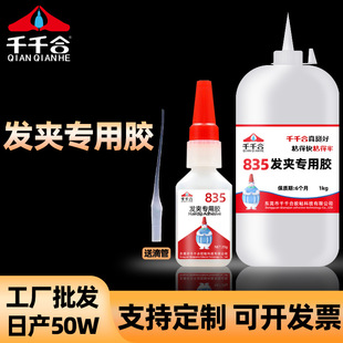 ǧǧ��835�l�A�zˮ����ճ�l�A�ƷPVC��������֬���ό����zˮ���l
