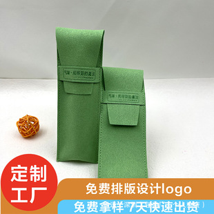 High-grade ultra-fiber velvet gift storage bag portable flannel watch perfume jewelry pen packaging bag custom LOGO