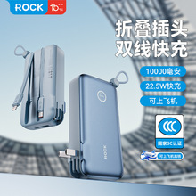 Y30�Ԏ��p��22.5W�Ƅ��Դ�m������/Ӣ/�WҎ�D���^�m����10000mah