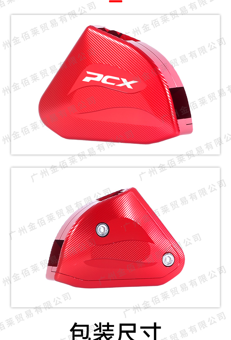 Suitable for Honda Pcx160 Modified Side Stand, Side Kickstand, Enlarged Footrest, Cnc Side Support Pad Block Pcx125