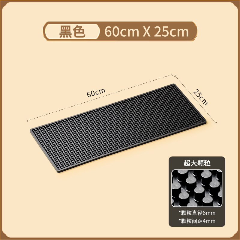 블랙 [60*25cm] 초대형 입자