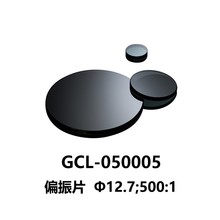 DHC GCL-05系列偏振片 大恒光电 GCL-050005