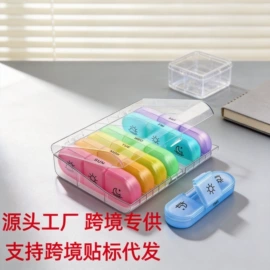 医药箱;冰格;除毛/粘毛器