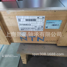 NTN�S�� NTN 23152EMD1C3�{�ĝL���S�� NTNԭ�S��Ʒ