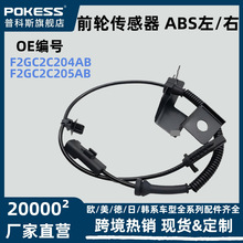 f2gc2c205ab���������15��ţ��ǰ�ִ�����/ABS ��/��f2gc2c204ab